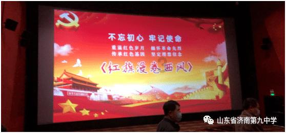 诱捕小浣熊