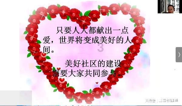 火影忍者OL